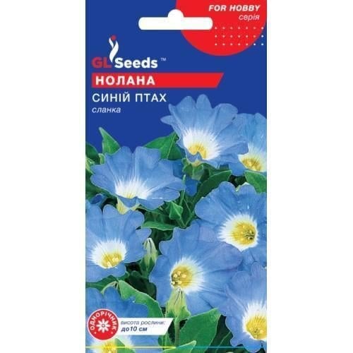 Семена цветов Нолана Синяя птица GL Seeds 0,2 г (GL-16671)