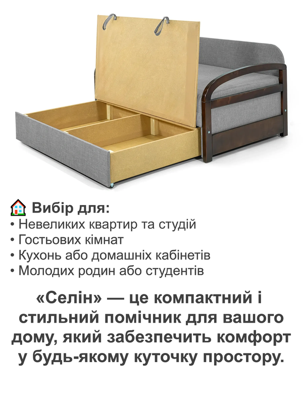 Диван Селин-140 148х97 см Светло-серый (25484852) - фото 4 Диван Селин-140 148х97 см Светло-серый (25484852) - фото 4