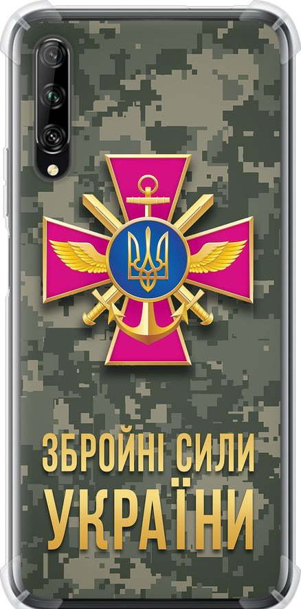 Чехол на Huawei P Smart Pro ЗСУ (5269sp-1906-42517) Чехол на Huawei P Smart Pro ЗСУ (5269sp-1906-42517)