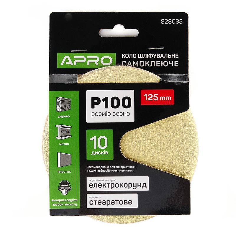 Круг шліфувальний Apro стеаратове покриття на липучці 125 мм Р100 (828035)