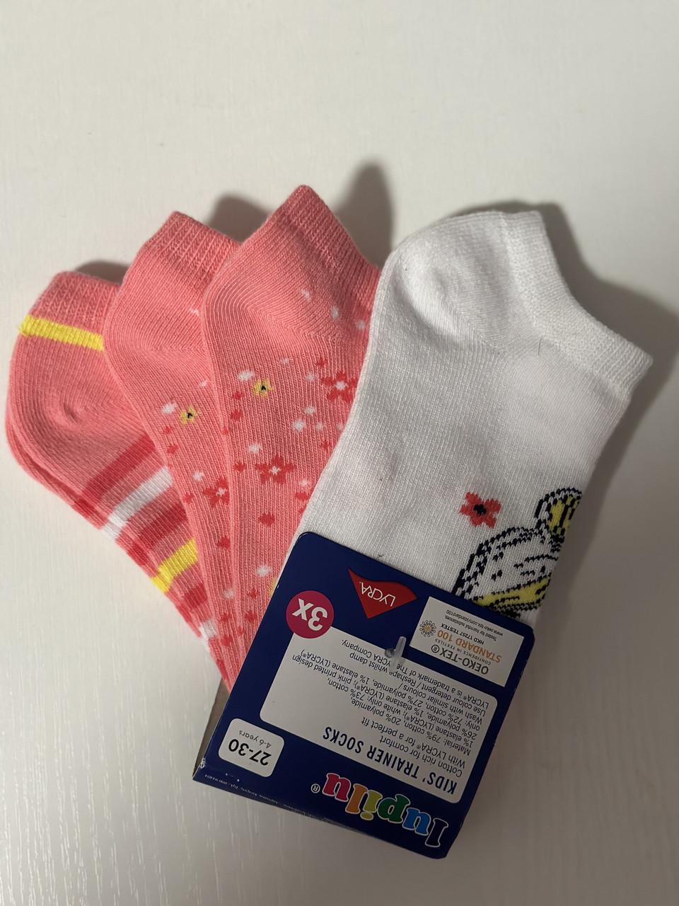 Носки детские Lupilu для девочек р. 27-30 Носки детские Lupilu для девочек р. 27-30