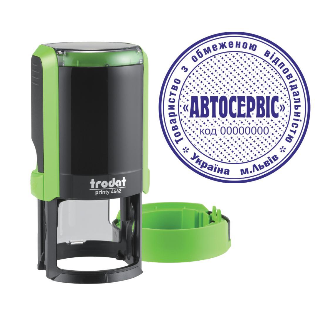 Печатка ТОВ на автоматичному оснащенні Trodat Printy 4642 з ковпачком Зелений (ТОВ6/4642/G)