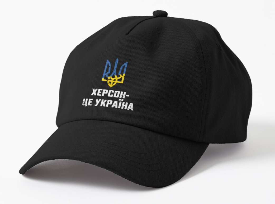 Кепка унисекс Malfini с патриотическим принтом "Херсон це Україна герб" Черный (УКР288К1)