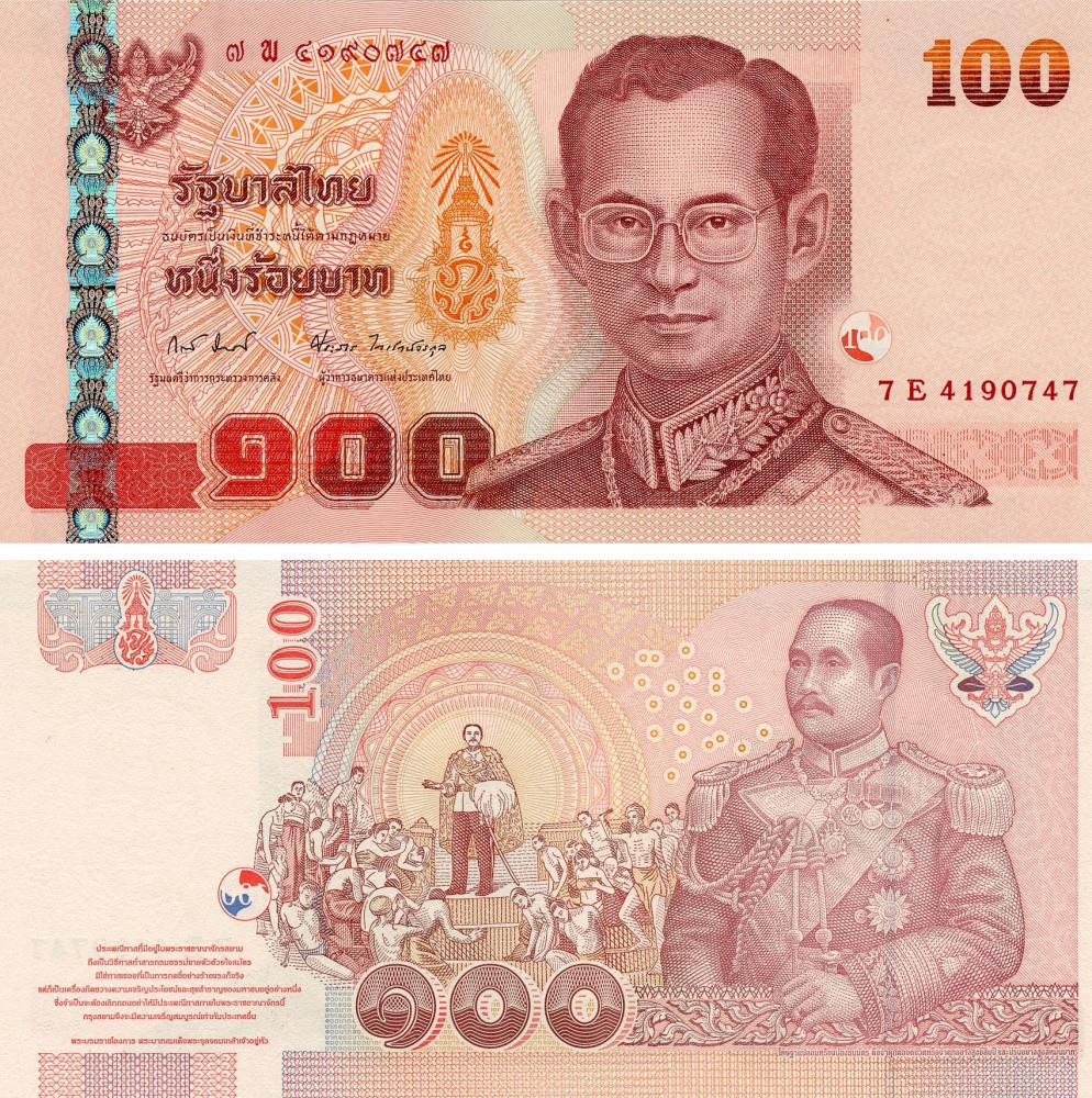 Коллекционная банкнота Таиланд 100 бат 2009 UNC P114 (Б15994)