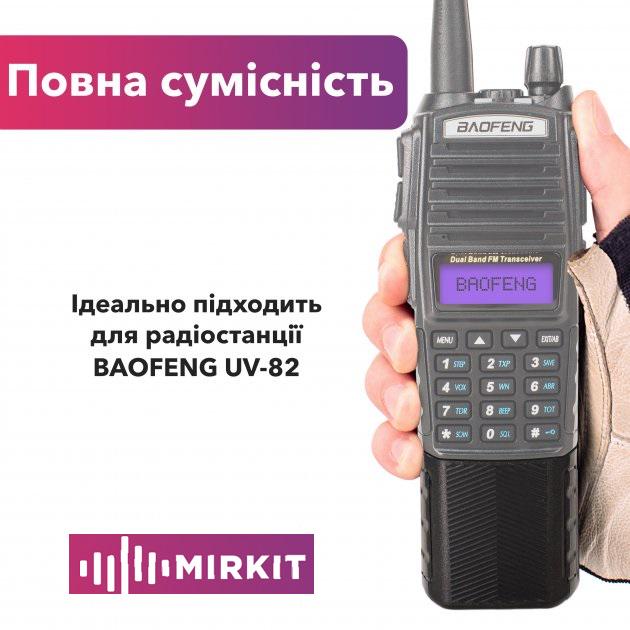 Комплект з рацій Baofeng UV-82 5 W/гарнітури/ремінця Mirkit на шию та акумуляторної батареї Baofeng BL-8 3800 мАг (008573) - фото 6