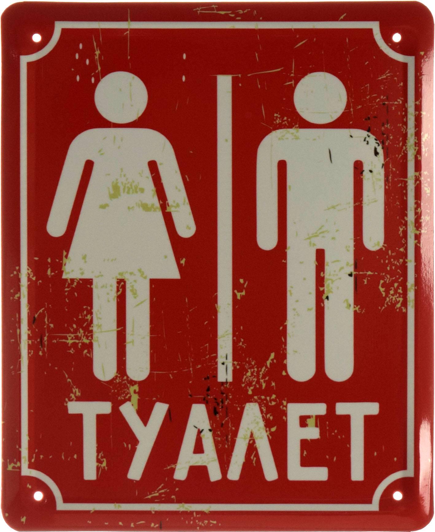 Табличка металлическая Туалет Красный Фон 18x22 см - фото 1