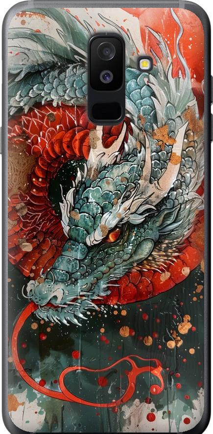 Чехол на Samsung Galaxy A6 Plus 2018 Стихия огня (6101u-1495-42517)