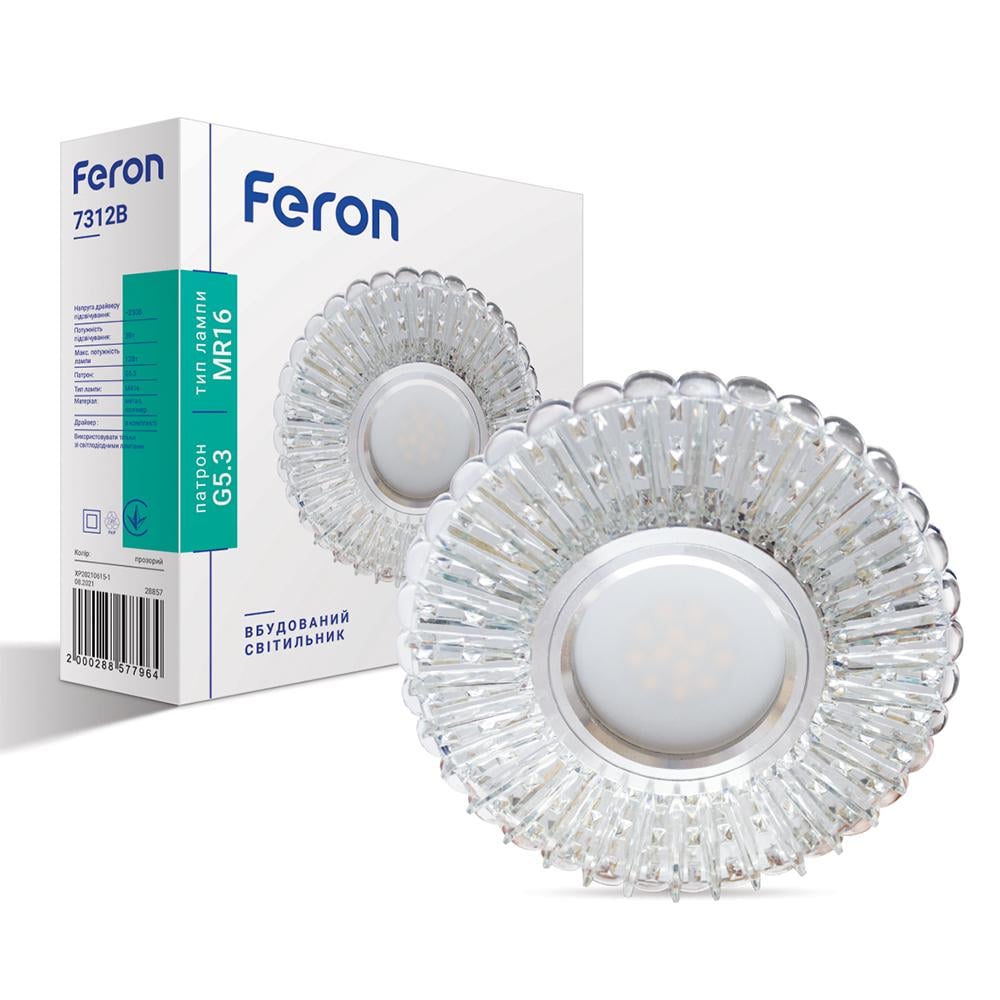 Світильник вбудований Feron 7312B з LED підсвічуванням
