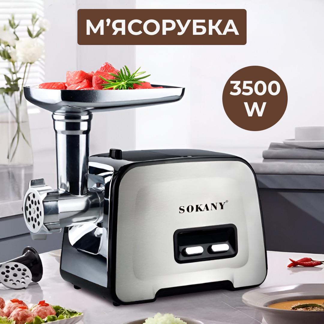 Электромясорубка Sokany SK090 3500 Вт - фото 6
