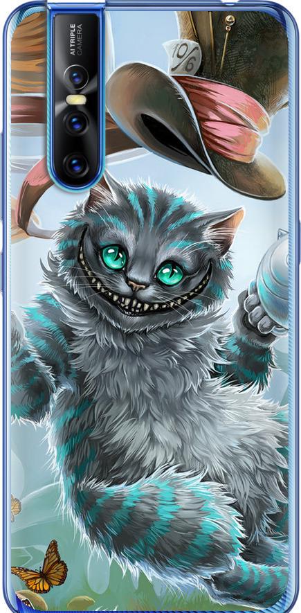Чехол на Vivo V15 pro Чеширский кот 2 (3993t-1763-42517) Чехол на Vivo V15 pro Чеширский кот 2 (3993t-1763-42517)