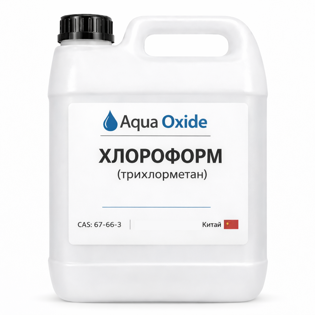 Хлороформ фарм трихлорметан 5 л 75 кг (146571)