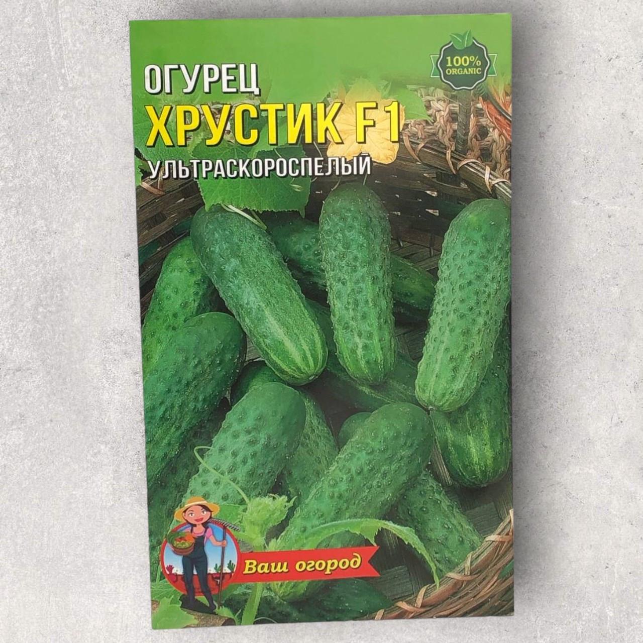 Семена огурца Хрустик F1 ультраскороспелый 4 г (31603)