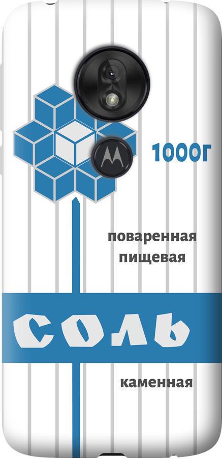 Чехол на Motorola Moto G7 Play Соль (4855u-1656-42517)