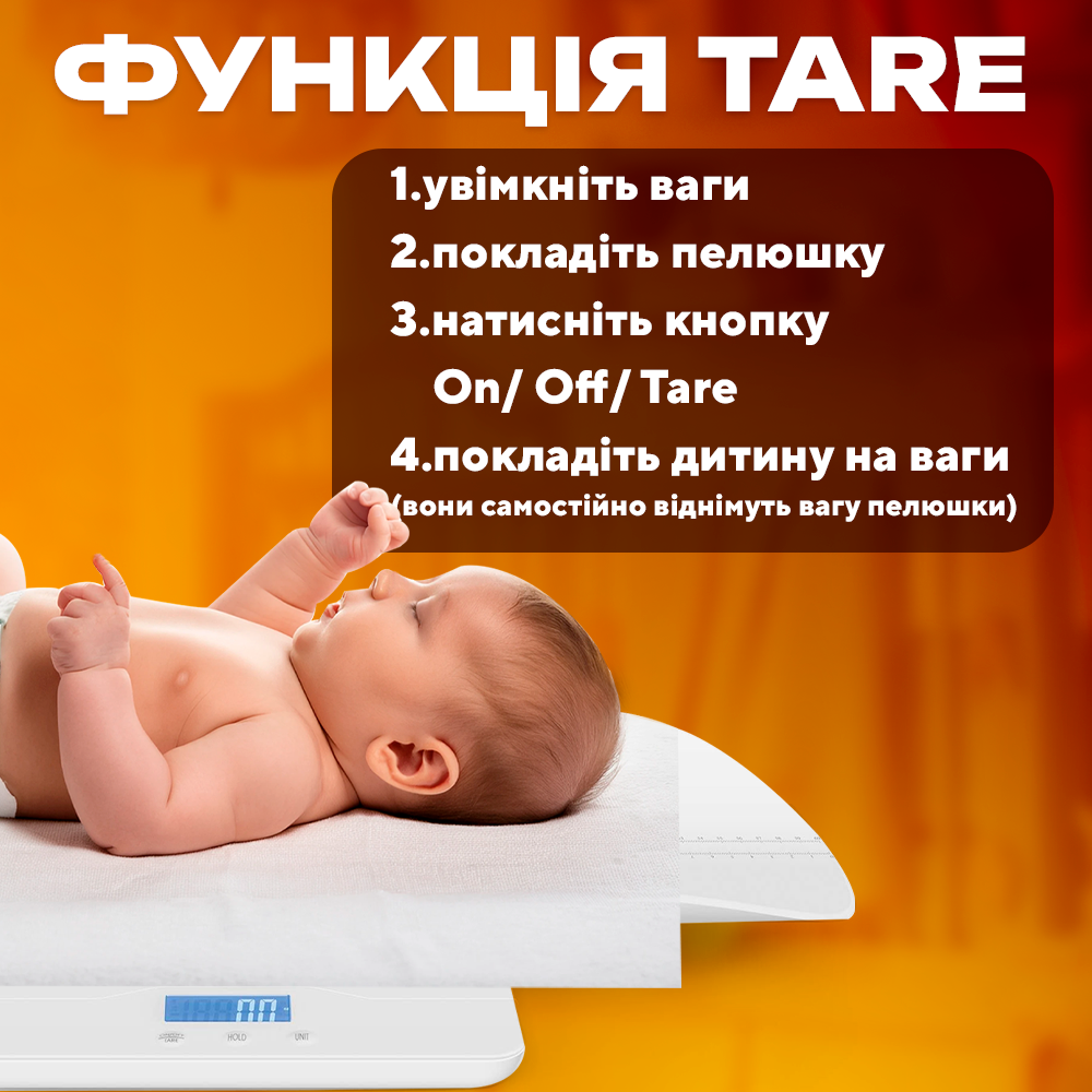 Весы электронные детские 2в1 для измерения веса и роста со съемным лотком универсальные до 100 кг (JR-BY01) - фото 7