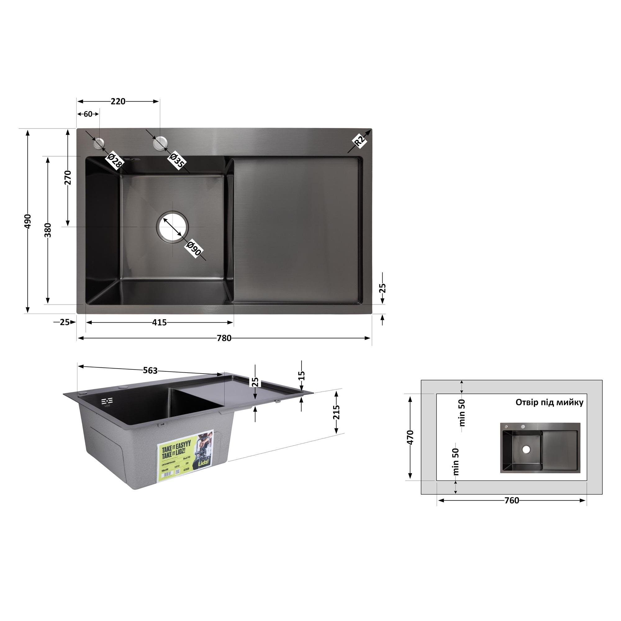 Мийка для кухні інтегрована Lidz Handmade H7849BR Brushed Black PVD крило праворуч з дозатором 3/1 мм (31022583) - фото 5 Мийка для кухні інтегрована Lidz Handmade H7849BR Brushed Black PVD крило праворуч з дозатором 3/1 мм (31022583) - фото 5