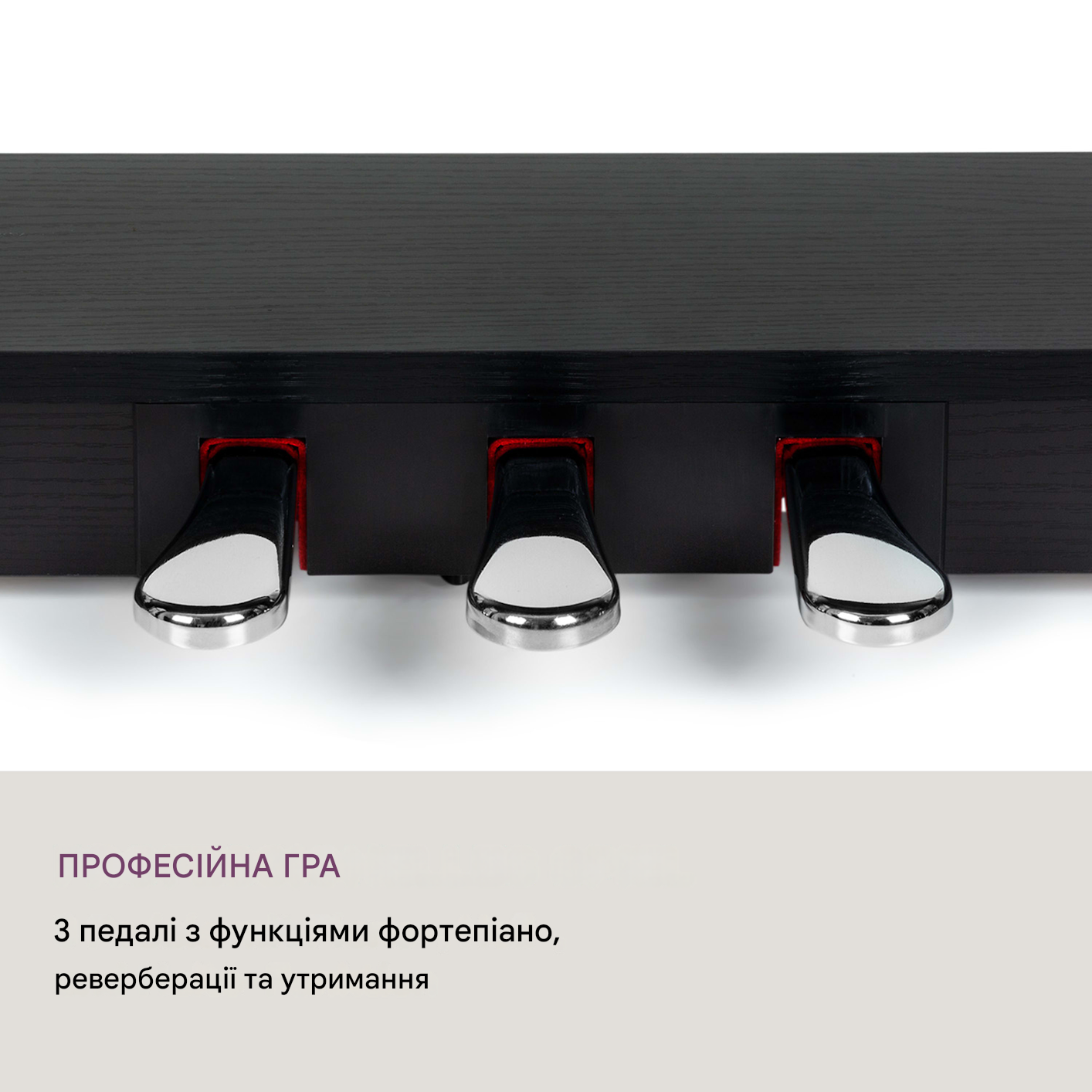 Електричне піаніно Schubert Subi Harmony 88 клавіш (10035596) - фото 3 Електричне піаніно Schubert Subi Harmony 88 клавіш (10035596) - фото 3