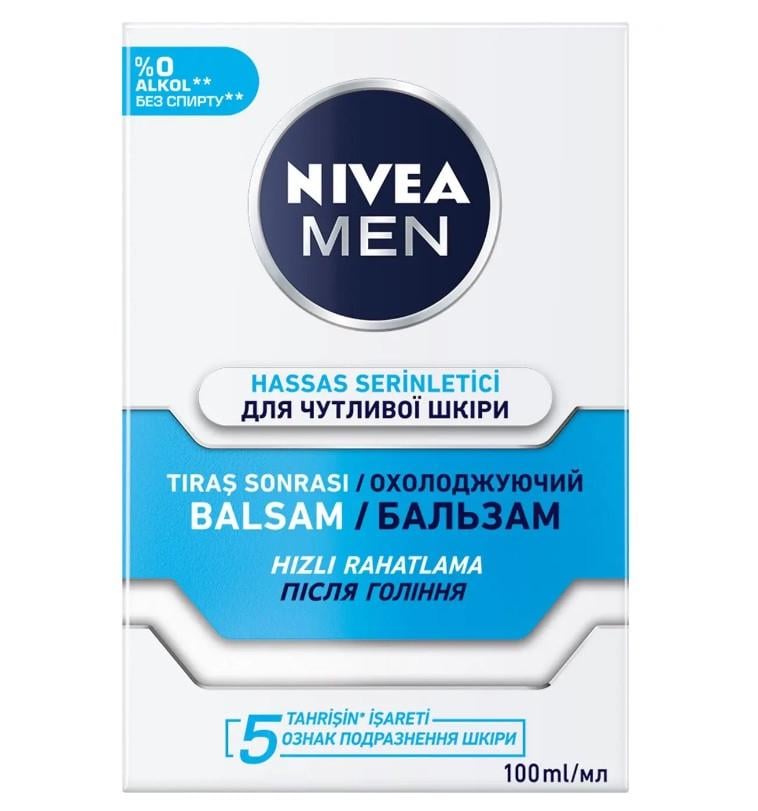 Бальзам після гоління Nivea Охолоджуючий 100 мл (4005808925988)