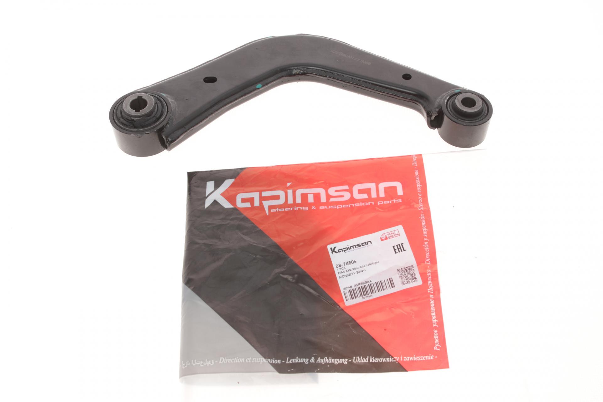 Рычаг подвески KAPIMSAN задний Ford Mondeo V 14- (08-74806) Рычаг подвески KAPIMSAN задний Ford Mondeo V 14- (08-74806)