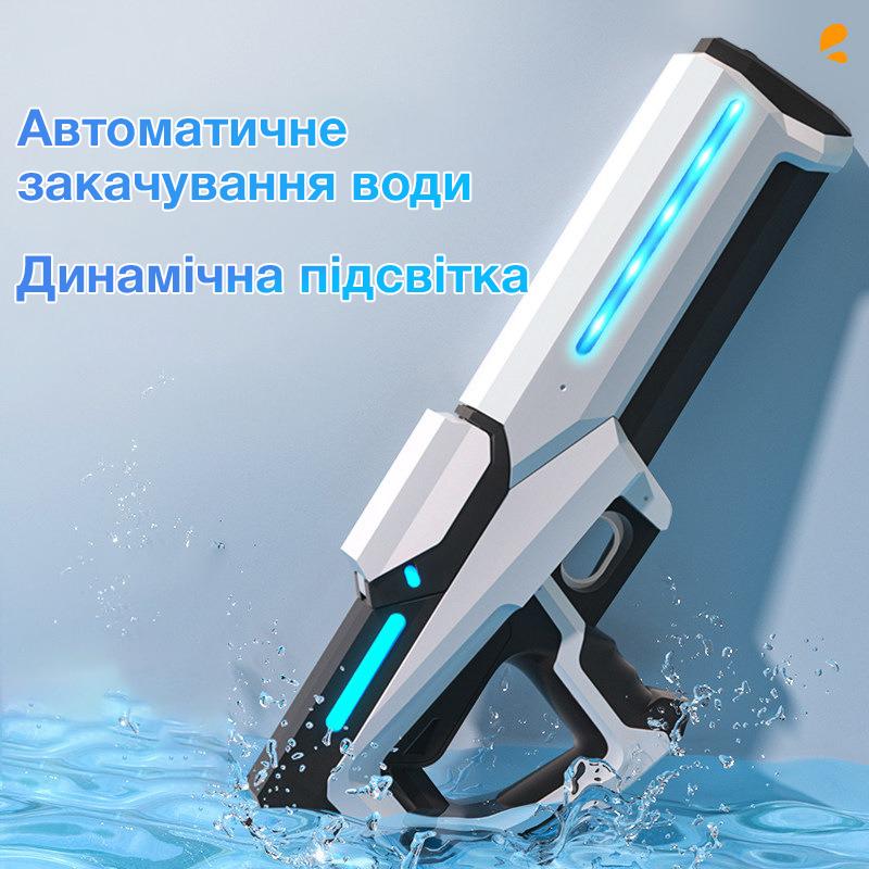 Пистолет водяной динамическая подсветка Aojiate LED Белый (MG60B) - фото 2 Пистолет водяной динамическая подсветка Aojiate LED Белый (MG60B) - фото 2