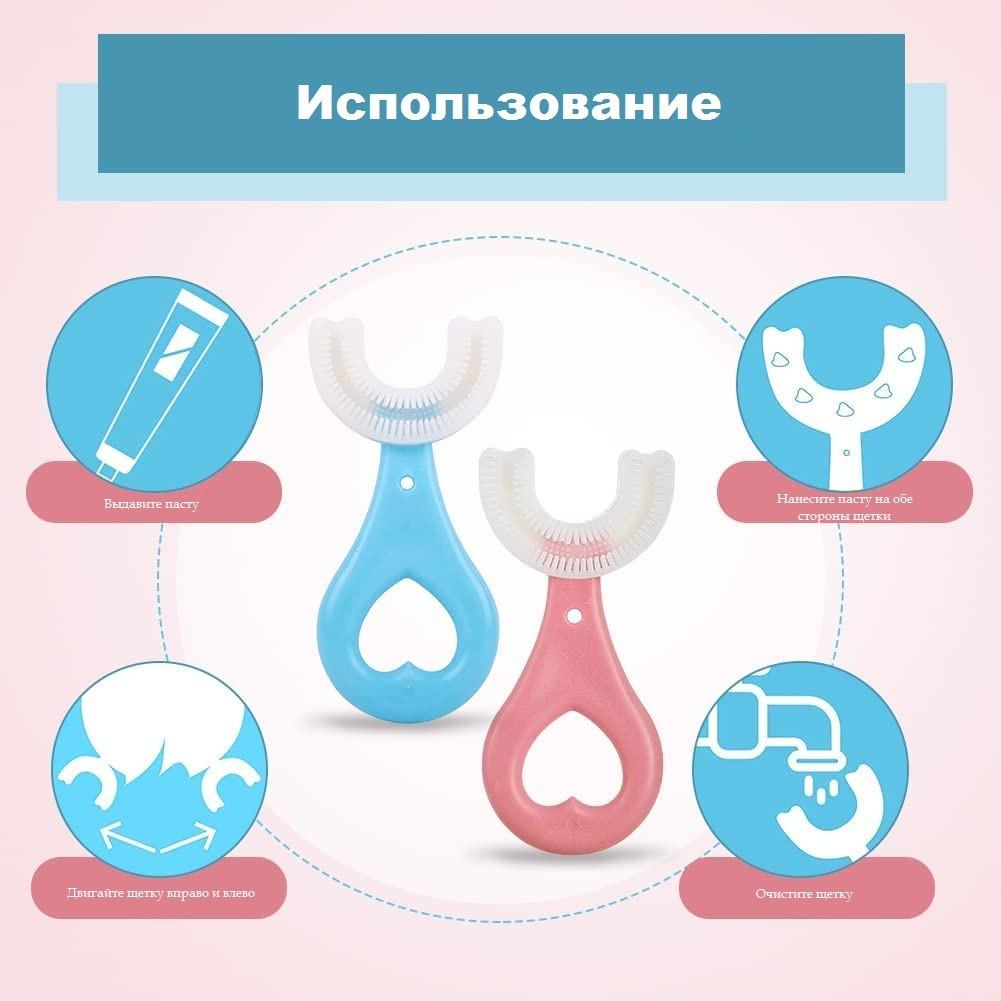 Дитяча U-подібна зубна щітка-капа 1-6 років на 360 градусів Блакитний - фото 4