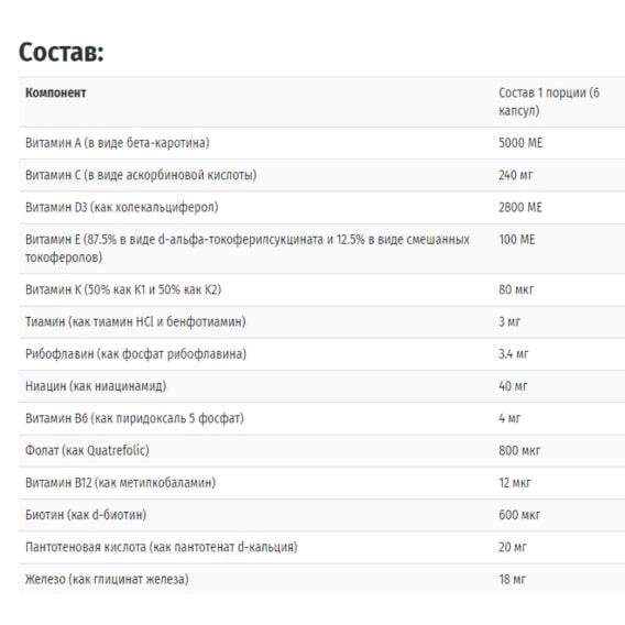 Витаминно-минеральный комплекс Fairhaven Health FH Pro for Women Clinical-Grade Fertility Supplement 180 Caps (FHH-00217) - фото 4 Витаминно-минеральный комплекс Fairhaven Health FH Pro for Women Clinical-Grade Fertility Supplement 180 Caps (FHH-00217) - фото 4
