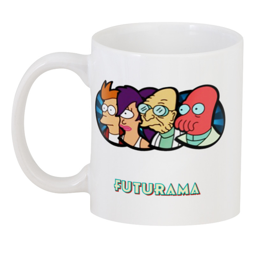 Чашка GeekLand Futurama 330 мл (02.36.952)