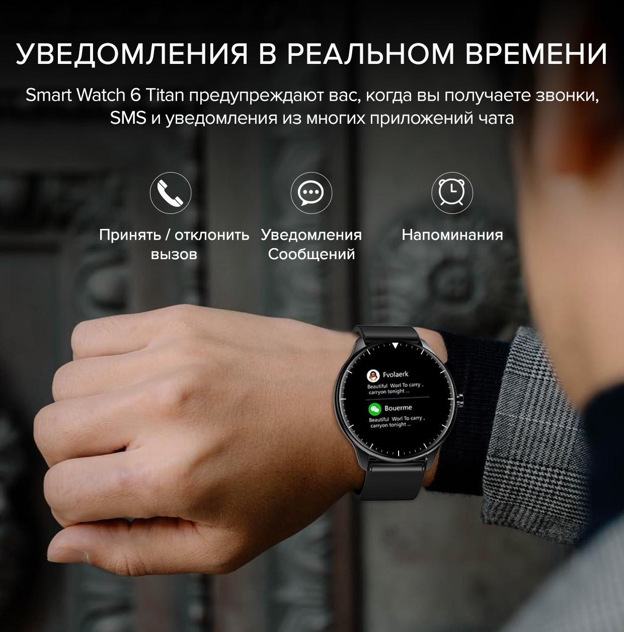 Смарт часы iHunt SmartWatch 6 Titan Silver - фото 8