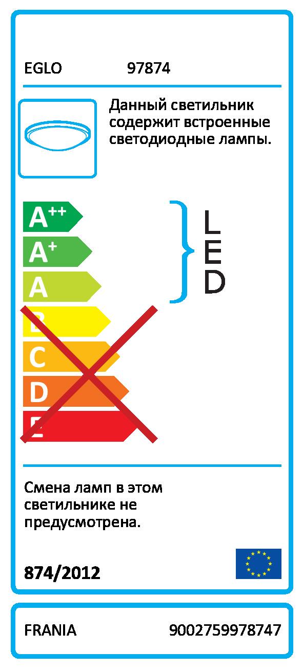 Світильник Eglo frania (97874) - фото 2