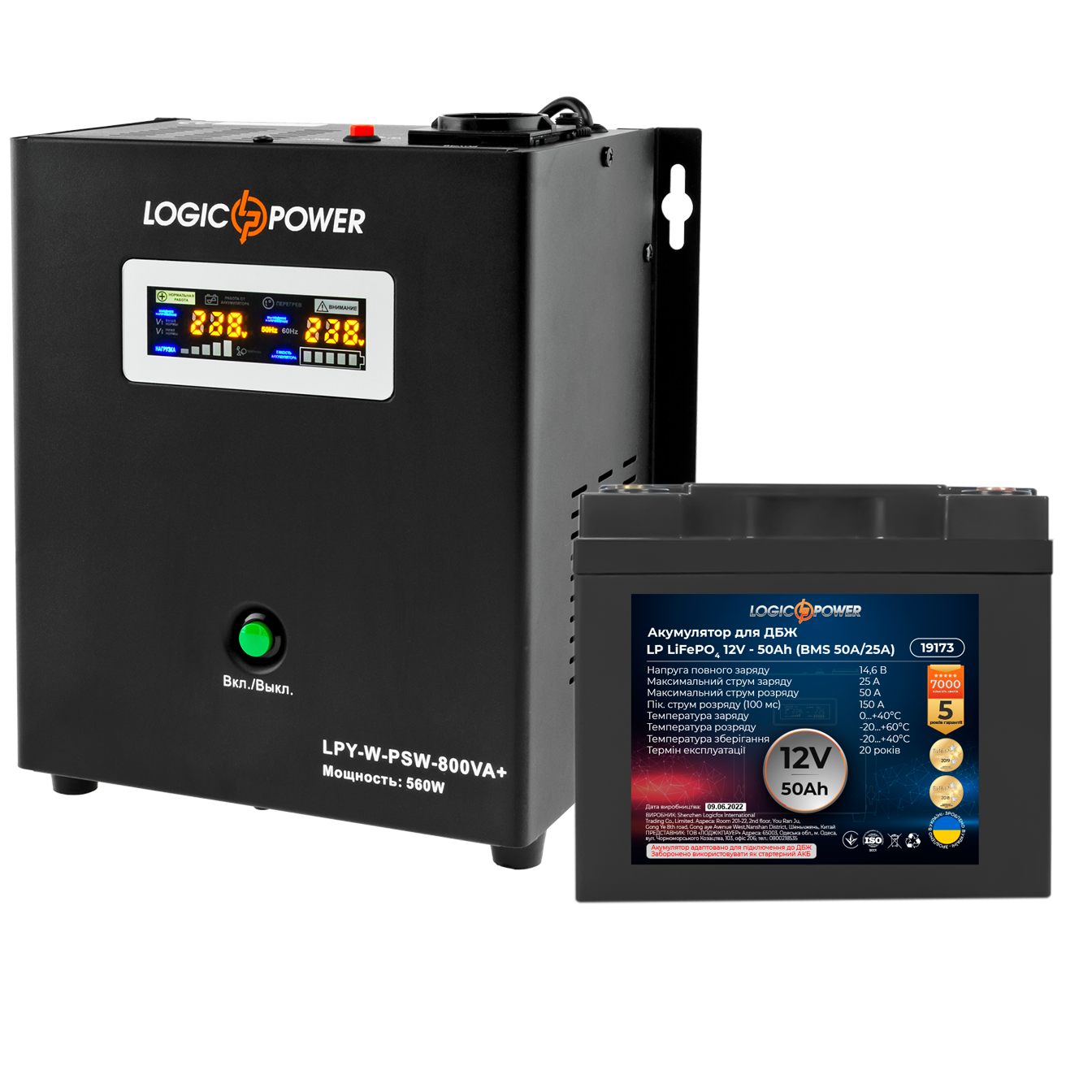 Комплект резервного живлення LogicPo Wer W800 батарея LifePo4 літієва 750 W (19392)