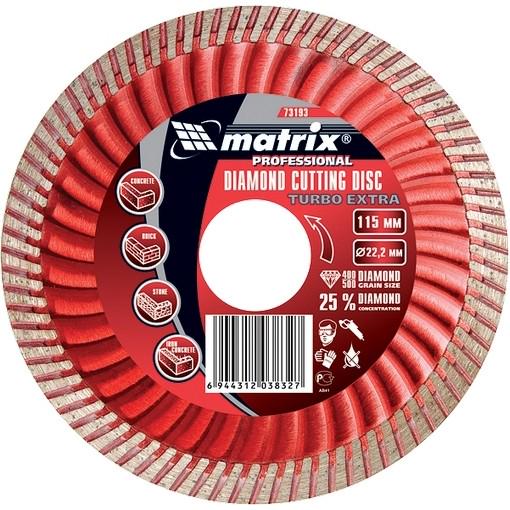 Диск алмазный отрезной Matrix Turbo Extra 230х22,2 мм (2355-1)