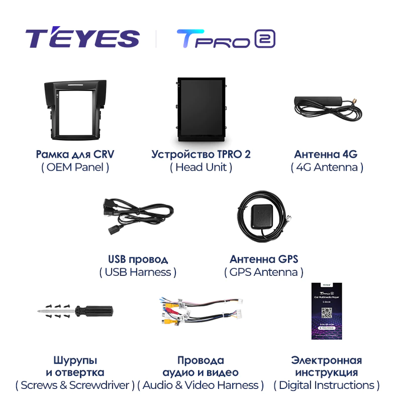Автомагнитола штатная Teyes TPRO 2 для Honda CRV CR-V 4 RM RE 2011-2015 Tesla style Android TPRO2 3/32 Wi-Fi/4G вариант С - фото 8 Автомагнитола штатная Teyes TPRO 2 для Honda CRV CR-V 4 RM RE 2011-2015 Tesla style Android TPRO2 3/32 Wi-Fi/4G вариант С - фото 8