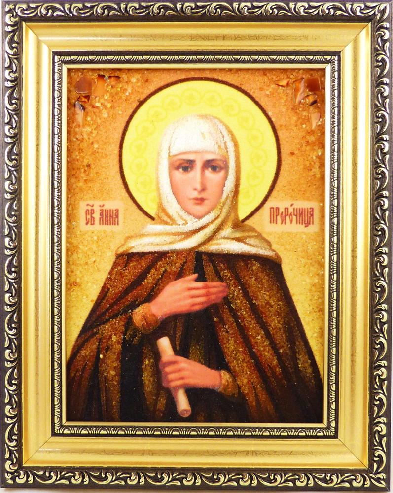 Анна II-156 Гранд Презент 15x20