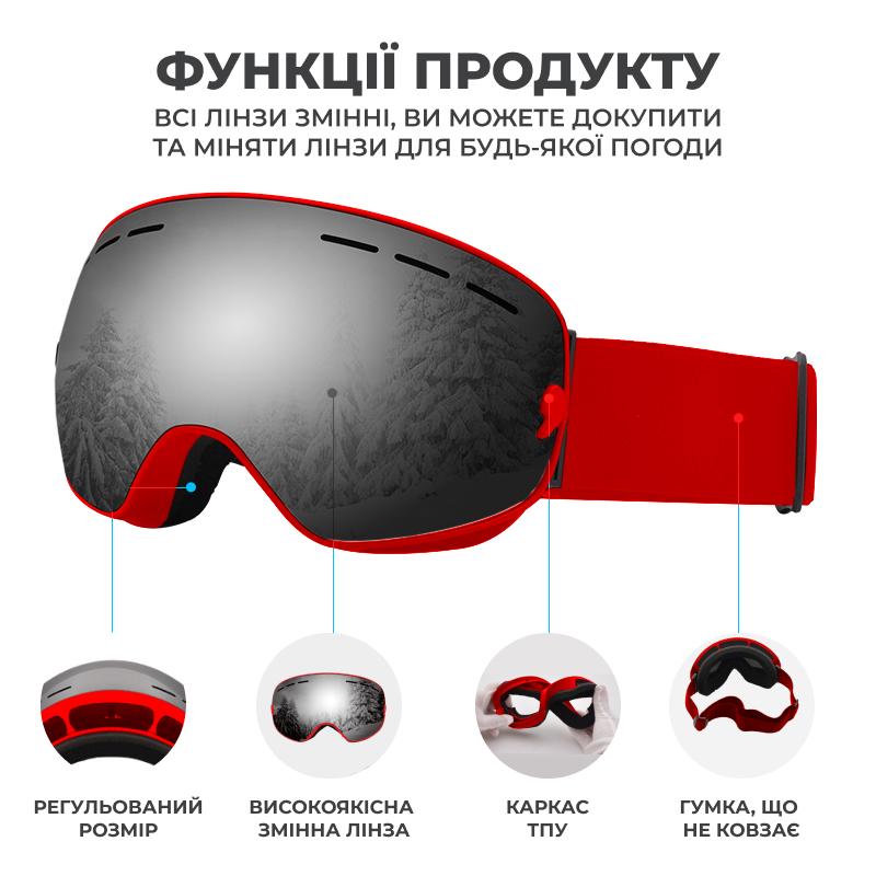 Маска лижна для дорослих та дітей VelaSport Snow Blade VLT 17% Black/Red (00787) - фото 10