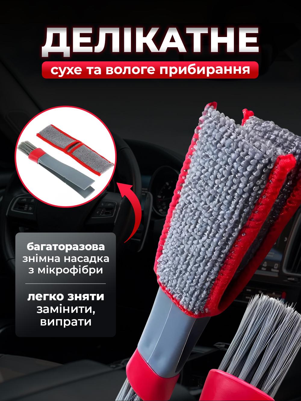 Щетка для чистки деталей салона авто и бытовых нужд Серый (756299cf) - фото 6