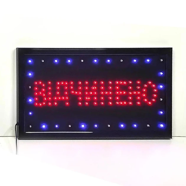 Вывеска LED Открыто для магазинов и кафе электронная 48×25 см (2002) - фото 5 Вывеска LED Открыто для магазинов и кафе электронная 48×25 см (2002) - фото 5