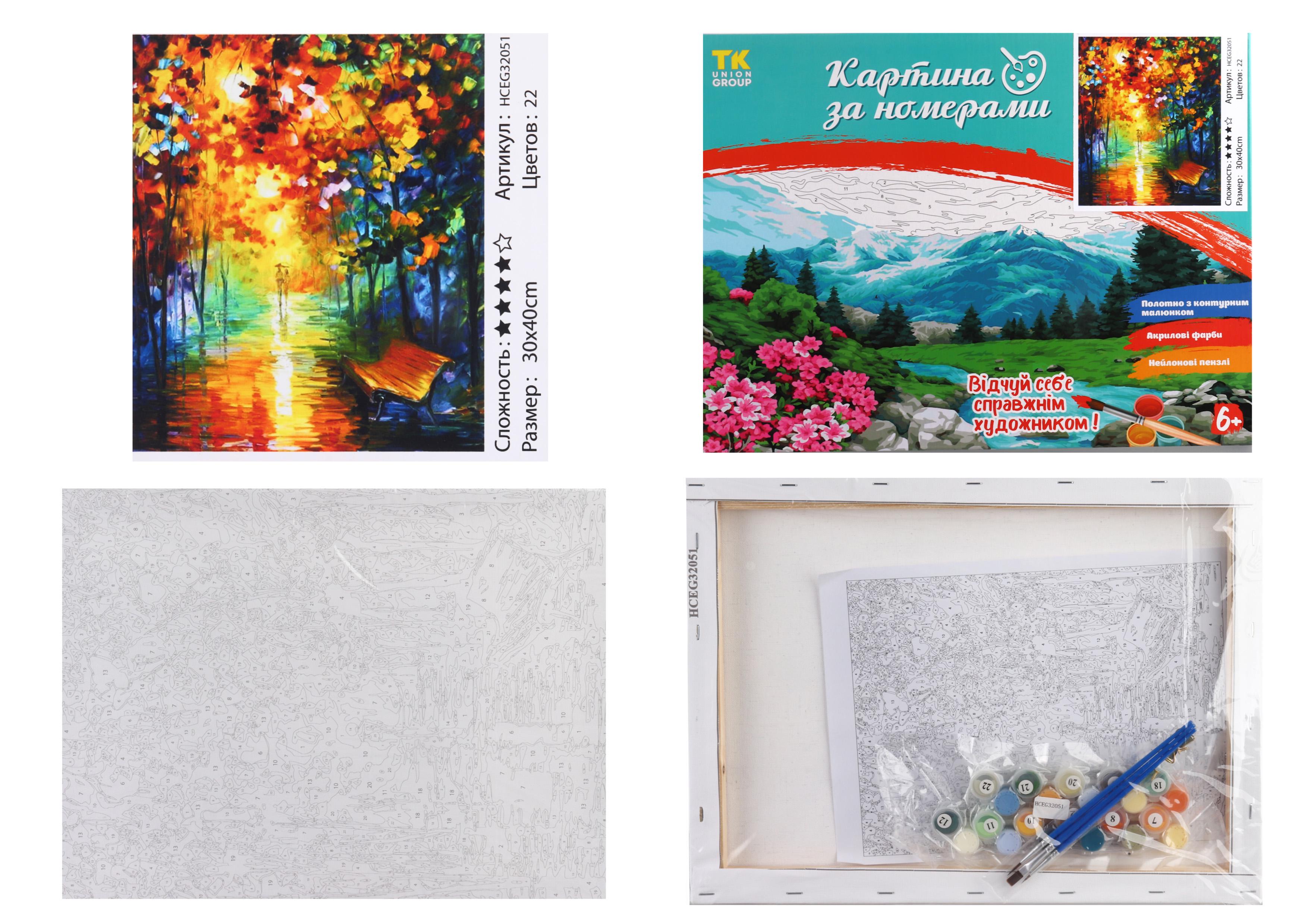 Картина за номерами TK Group осінній парк 32051 40x30 см (MTT-153917)