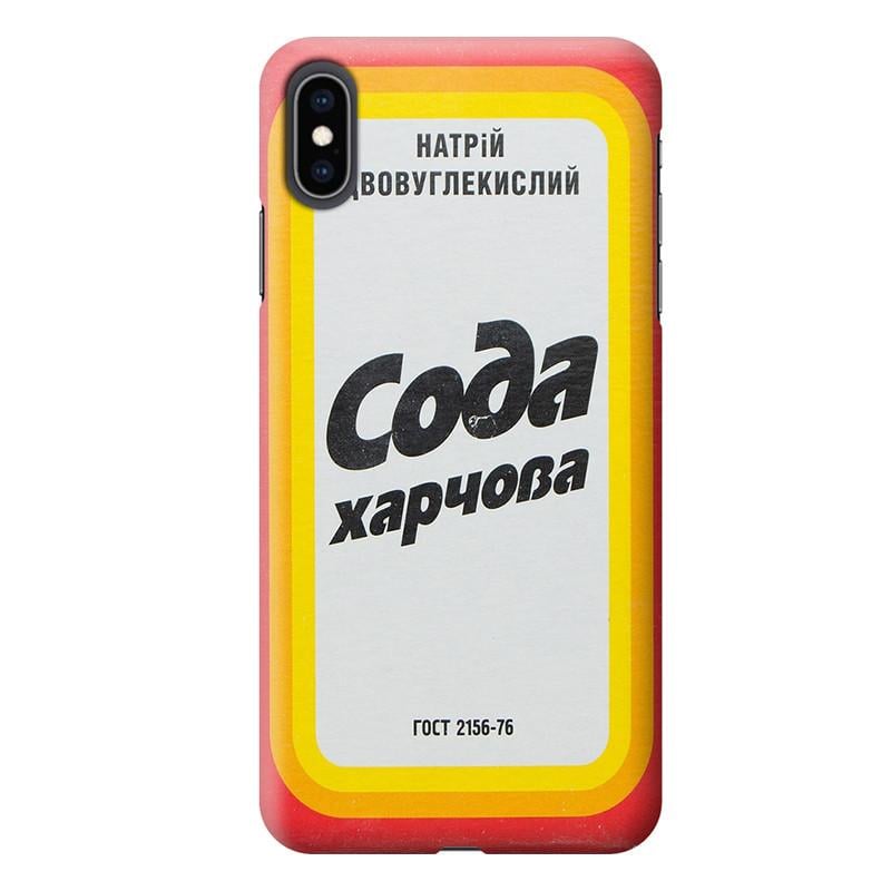 Чохол силіконовий FTS для Apple iPhone Xs Max Сода (601009SD)