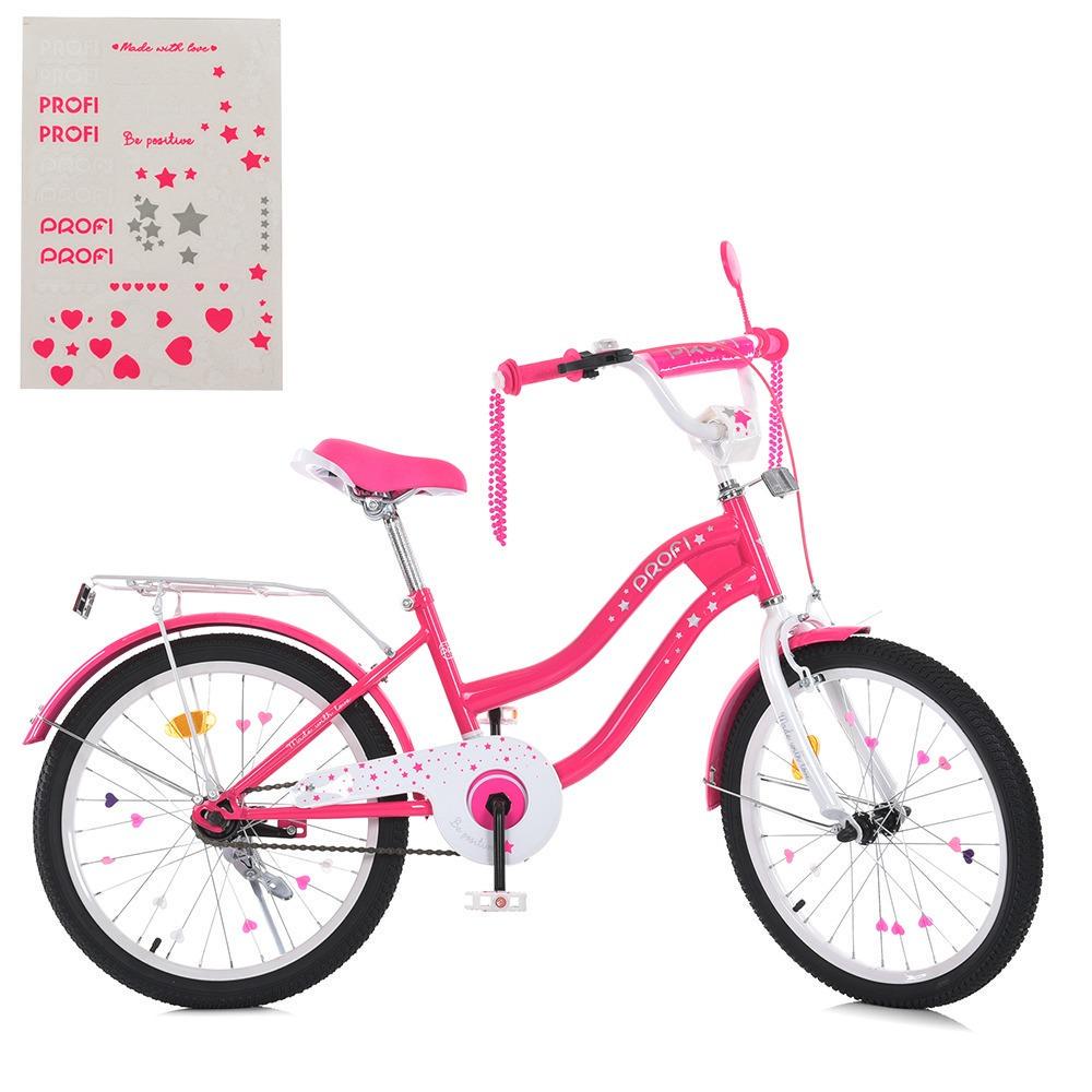 Велосипед для дівчинки PROF1 Star 20" з багажником Рожевий - фото 8 Велосипед для дівчинки PROF1 Star 20" з багажником Рожевий - фото 8