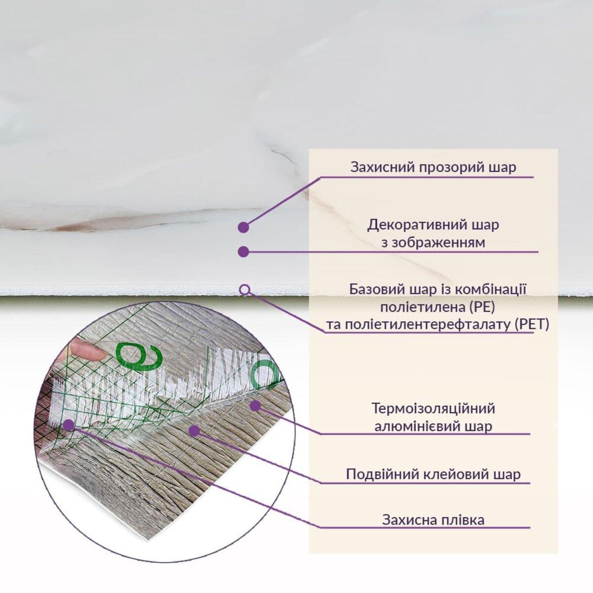 Плитка стеновая самоклеящаяся в рулоне 600х3000х2 мм (SW-00001697) - фото 5 Плитка стеновая самоклеящаяся в рулоне 600х3000х2 мм (SW-00001697) - фото 5