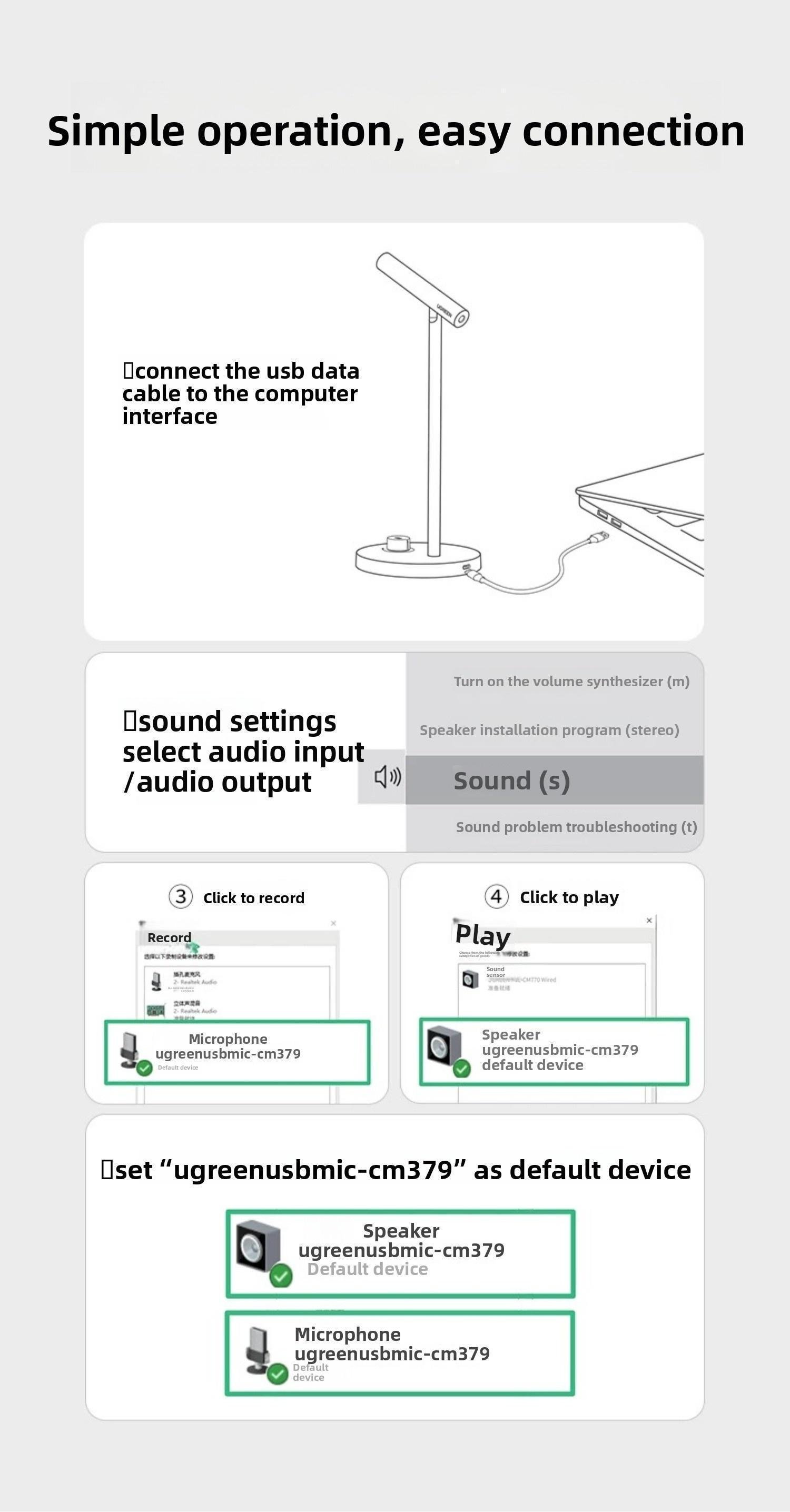 Мікрофон настільний Ugreen 360° 96 кГц/24 Чорний (55343) - фото 11 Мікрофон настільний Ugreen 360° 96 кГц/24 Чорний (55343) - фото 11