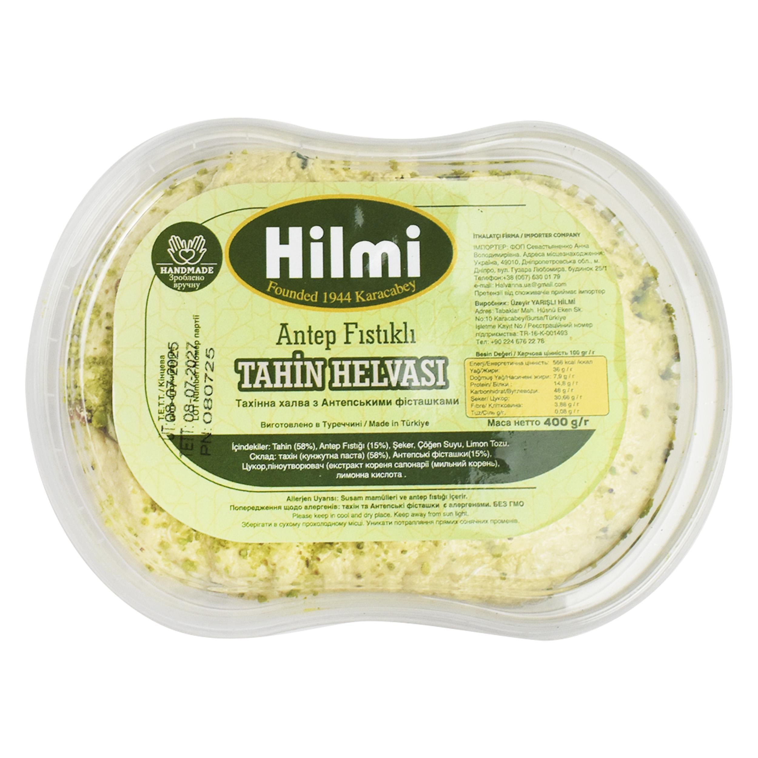 Халва тахинная с антепскими фисташками 15% 400 г (6)