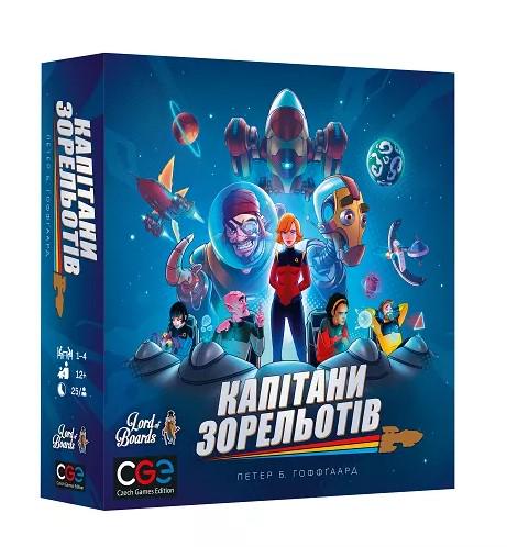 Настольная игра "Капітани Зорельотів" Настольная игра "Капітани Зорельотів"
