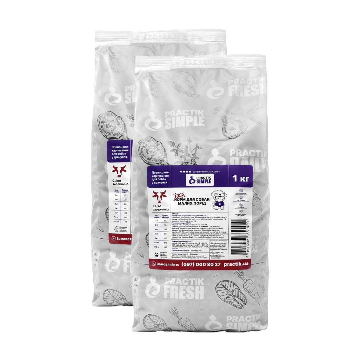 Корм для собак малих порід Practik Simple з Свіжою Яловичиною 2 кг (2MBS420) - фото 1