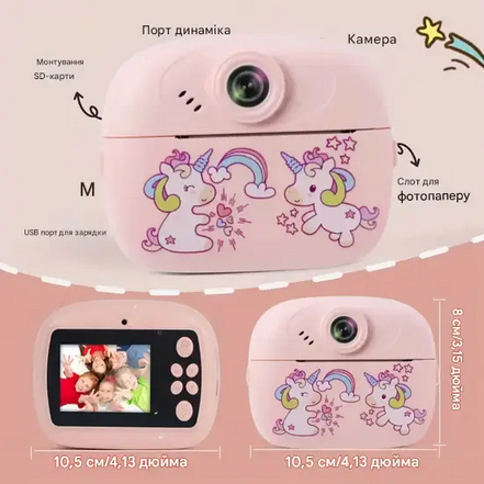 Фотоапарт дитячий з миттєвим друком єдиноріжки Рожевий (FD-121) - фото 7 Фотоапарт дитячий з миттєвим друком єдиноріжки Рожевий (FD-121) - фото 7