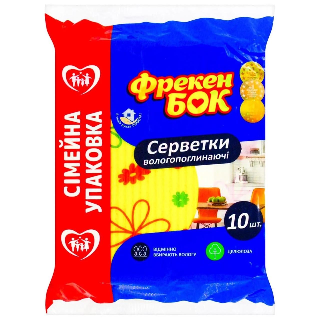 Салфетки влаговпитывающие Фрекен Бок 10 шт. Салфетки влаговпитывающие Фрекен Бок 10 шт.