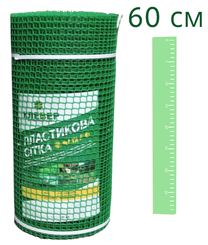 Сітка паркан декоративна пластикова 13х13 мм 60 см х 20 м Світло-зелений (32555) - фото 3