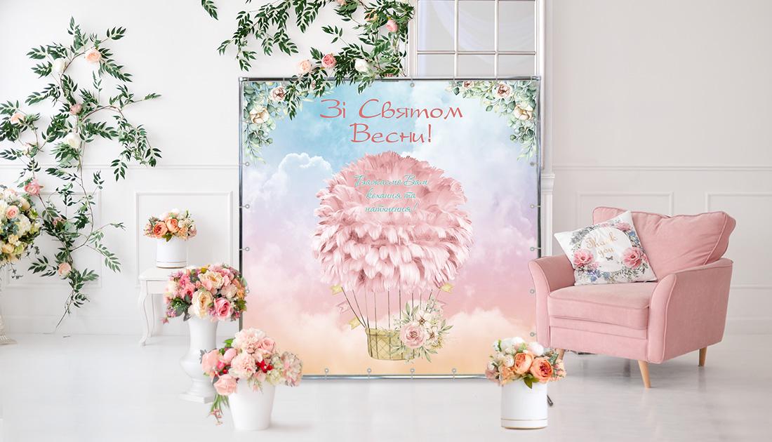 Фотозона з повітряною кулькою 3х2 м