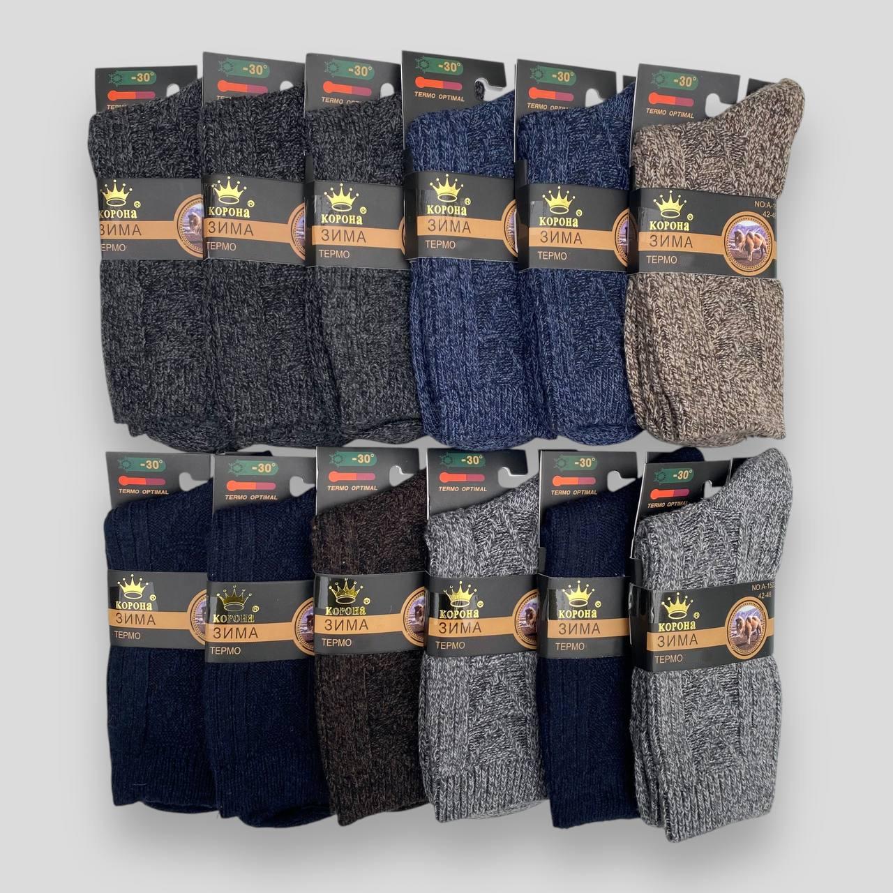 Носки мужские теплые из верблюжьей шерсти Корон р. 42-48 6 пар (JA1522-1I)