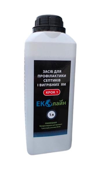 Бактерии Эколайн Шаг 1 для запуска и возобновления работы септика 1 л (Шаг1)