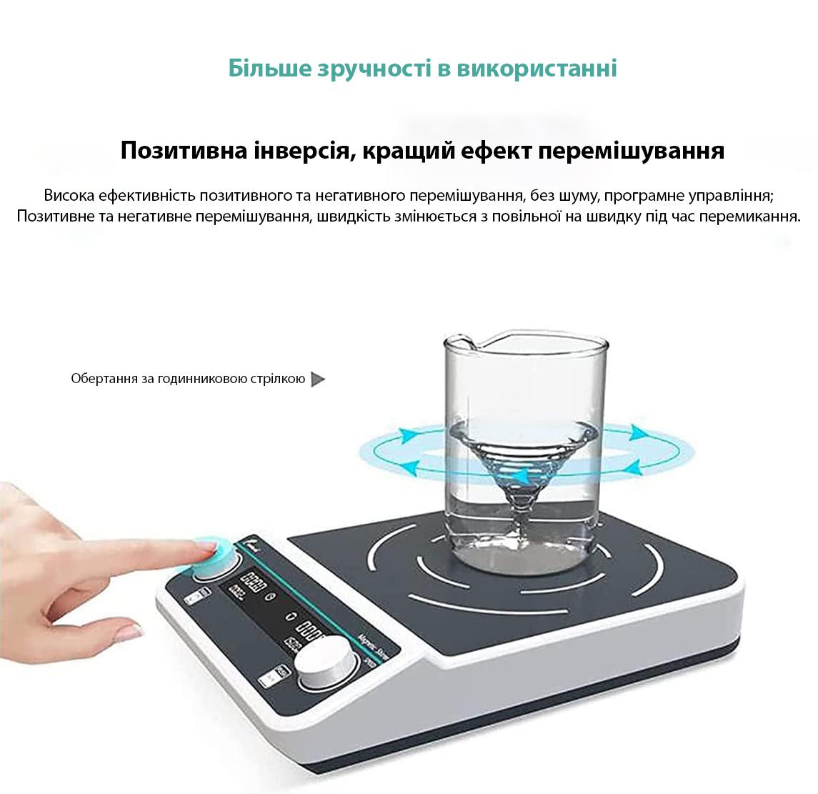 Лабораторная магнитная мешалка с LED-дисплеем JOANLAB MS-10L скорость смешивания 50-1500 об/мин до 10 л (25625407) - фото 3